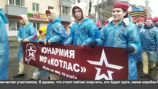 Оргкомитет к 9 мая