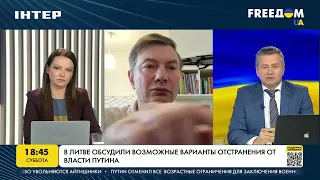 Эйдман: Путин - политический авантюрист, каким был Гитлер | FREEДОМ - UATV Channel