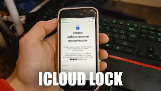 Невозможно выйти / войти в учетную запись, если вы забыли Apple ID