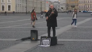 Виктор Цой "Кино" - Группа крови, исполняет уличный музыкант на Дворцовой площади в Санкт-Петербурге
