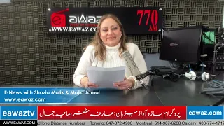 Top News Today with Shazia Malik | Eawaz Radio & TV