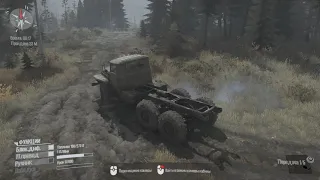 Новые звуки для игры Spintires: MudRunner (коробка передач на кразе) v2