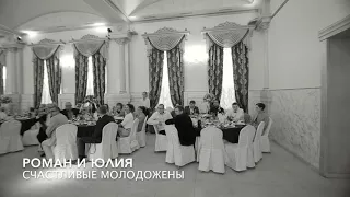 Отрывок со свадьбы. Ведущий Рымарь Борис, cover band Pasta, Lipetsk Rus.