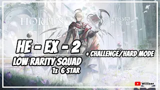 [Arknights] HE-EX-2 Low Rarity Squad