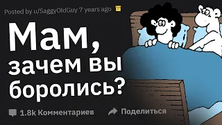 Когда Спалил Родителей Во Время Интима