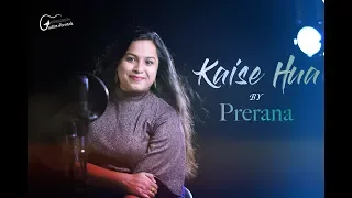 Kaise Hua | Unplugged | Female Version | Prerana Rath | White Guitar Records | Kabir Singh