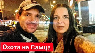 ОХОТНИЦА НА МУЖЧИН в Москве. Знакомства в ТЦ #Стрим #Онлайн соблазнение от Охотницы в Москве