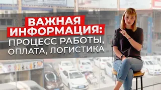 Мебельный тур в Китай онлайн 2022