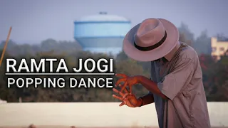 RAMTA JOGI || POPPING DANCE || MDX RAJPUT