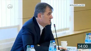 ქრონიკა 14:00 საათზე - 25 მარტი, 2020 წელი