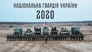 2020 рік: яким він був для НГУ