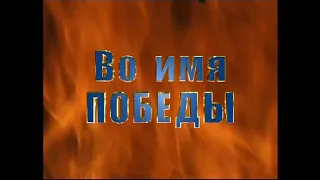 Ассирийцы. Фильм "Во имя Победы ".🙌🙏Assyrians."In the name of Victory "1941-1945гг🙌🙏