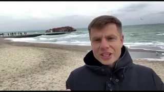 Олексій Гончаренко про «перемогу» над корупцією на прикладі аварії танкера «Делфі» в Одесі