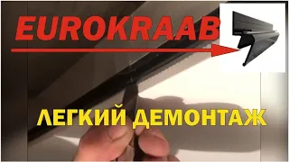 Демонтаж из EuroKraab. Нужен только нож, и это не то о чем Вы подумали....