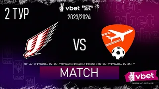 LIVE | Ураган - SkyUp Futsal | Vbet ЕКСТРА ЛІГА СЕЗОНУ 2023/24 ПЕРШЕ КОЛО 2 тур