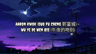 Aaron Kwok (Guo Fu Cheng 郭富城) - Wu Ye De Wen Bie (午夜的吻別) | Lirik | Lyrics | Terjemahan Indo