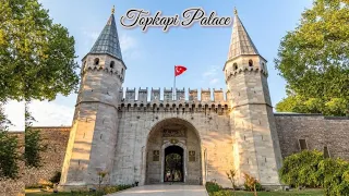 Explored Topkapi Palace || Harem Section || The Magnificent Century