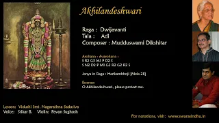 Lesson: Akhilandeshwari - Dwijavanti