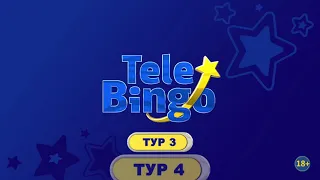 "TeleBingo" тираждық лотереясының ережелері