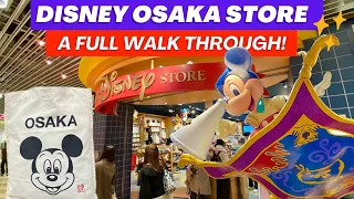 Disney Store Osaka, Japan - walk through - limited edition Sakura merch, bags & everything inside