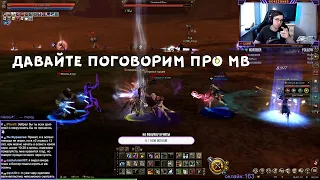 LINEAGE 2 FM Подборка клипов 174