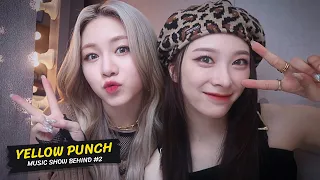 [Behind] 로켓펀치(Rocket Punch) 'CHIQUITA'  활동 마지막 주 비하인드