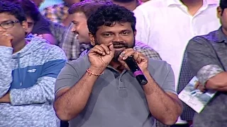 Director Sukumar Speech At Nannaku Prematho Audio Launch | NTR, Rakul Preet, Sukumar, DSP