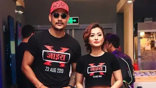 XIRA - New Nepali Movie  (Teaser Release Program)| Namrataa Shrestha & Anoop Bikram Shahi