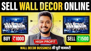 Sell Wall Decor Products Online | Business Ideas | Social Seller Academy