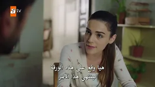 مسلسل جرح القلب الحلقة 15 كاملة مترجمة للعربية Full HD