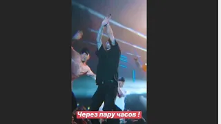 Егор Крид в Snapgrame [Истории Instagram] (18.02.2019)