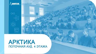 Аналитическая геометрия (семинар), Ершов А.В., 04.12.20