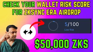 Check Your Wallet Risk Score For ZkSync Era ($ZKS) Airdrop