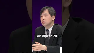 [100분토론] 제대로 된 저출산 정책은 없다! 최슬기 KDI 국제정책대학원 교수