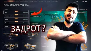 ЭТО НЕ ВОЗМОЖНО ? СОБРАЛ ПУШКИ ЗА 0 РУБЛЕЙ ! ИГРАЯ В WARFACE