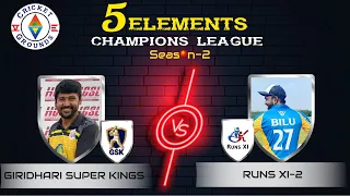 5 ELEMENTS CHAMPIONS LEAGUE SEASON 2 | RUNS XI-2 VS GIRIDHARI SUPER KINGS