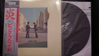 Pink Floyd Wish You Were Here  Half Speed Mastered Mastersound Japan  sample vinyl