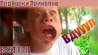 ПОДБОРКА ПРИКОЛОВ|Jokes Fail Compilation #52 Приколы Март 2016 приколы жесть ржака угар ржач