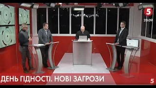 Прослушка Труби; Нормандська зустріч; Народне віче | О. Погребиський, П. Олещук | День Гідності