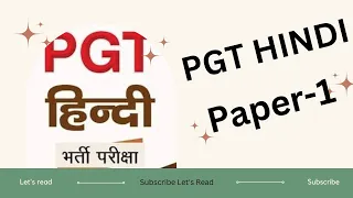 PGT HINDI SOLVED PAPER -1 || PGT HINDI || QUESTION PAPER 1 || SOLVED PAPER HINDI LECTURER SCHOOL NEW