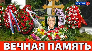 Да, Родственники Подтвердили: Скончался любимый артист - Юрий Николаев ушел из жизни