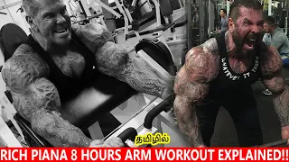 Rich piana 8 hours arm workout explained in Tamil