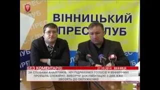 Телеканал ВІТА - БЕЗ КОМЕНТАРІВ 2014-10-27