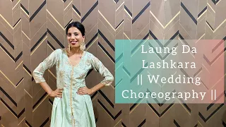 Laung Da Lashkara | Patiala House | Wedding Choreography | Bollywood Dance Style | That Goofy Girl