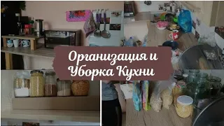 Организация и УБОРКА кухни