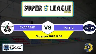 LIVE | Скала 1911 - in.IT-2 I Super League