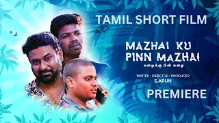 SHORT FILM PREMIERE: மழைக்கு பின் மழை | Short Film | S. Arun | Kartic Krishna  | Hot&Cool Media