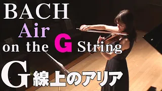 Bach Air on the G String