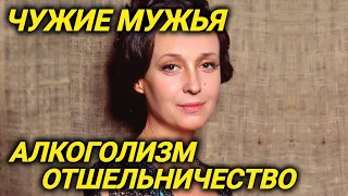 Легко разбивала сердца мужчин, тайный роман с Высоцким, алкоголизм и убийство единственного любимого