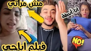 عاجل، القبض على فتاه التيك توك (فتاه الهوهوز..اقذر فتاه